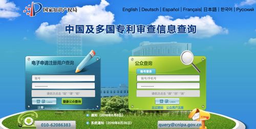 江湖人生第一次官司 信息技術(shù)咨詢服務(wù)中的專利套路警示